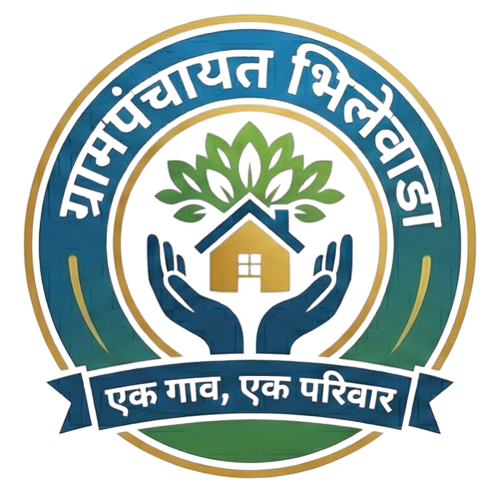 ग्रामपंचायत भिलेवाडा 